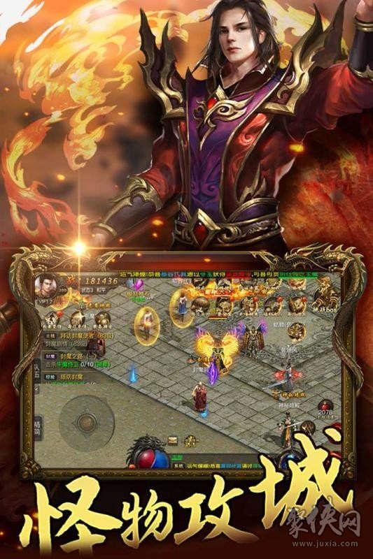 玩家社区，交流心得