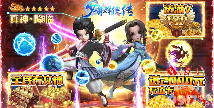 《今日新开sf》揭秘游戏背后的赚钱秘密(《今日新开sf》游戏评测: 轻松赚钱的秘密武器)