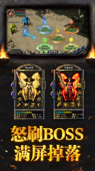 1.76传奇私发服，打造经典传奇游戏体验(1.76传奇私发服，重温经典传奇游戏)