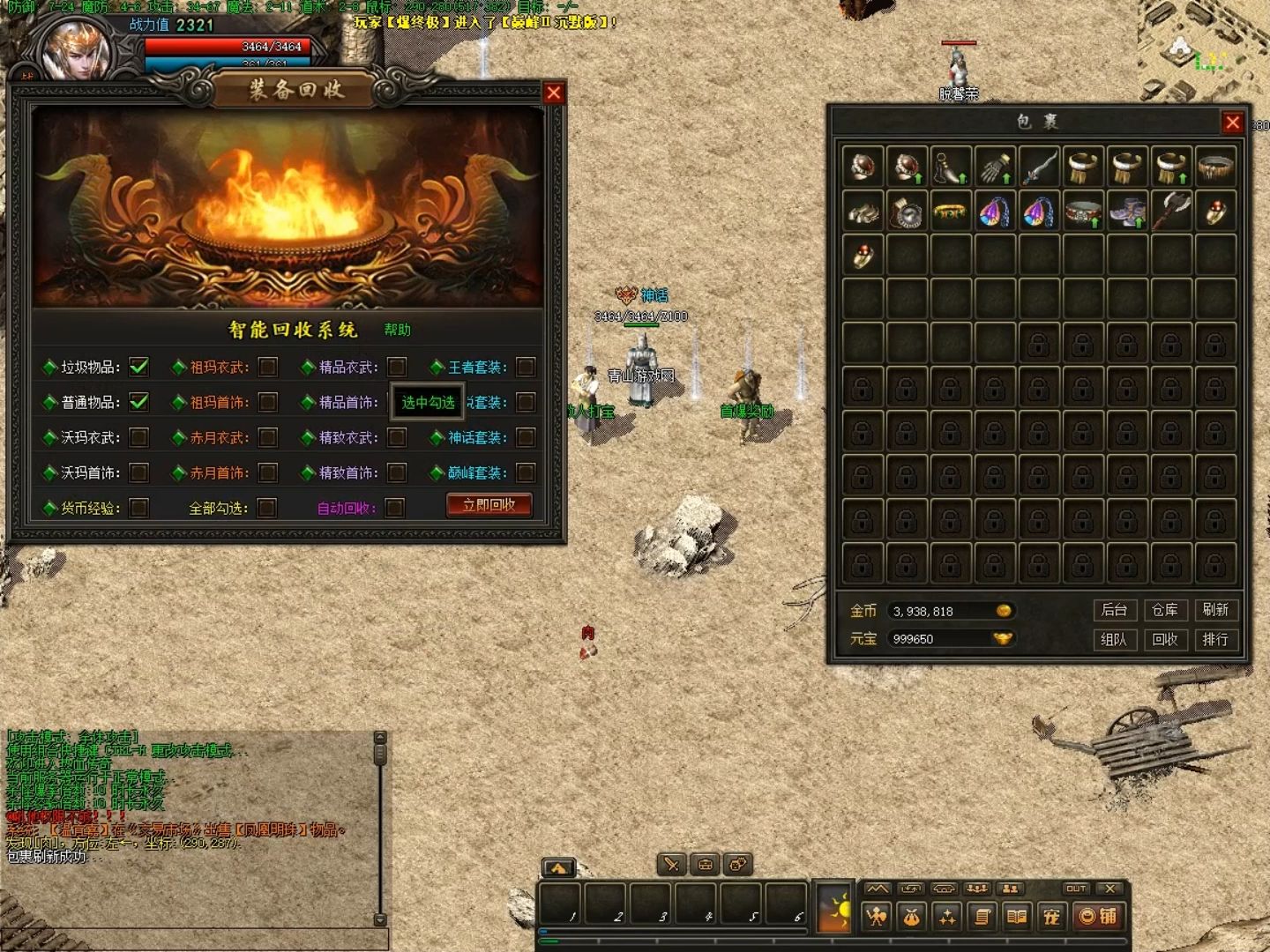 1.76复古传奇发布站，还原经典传奇游戏(1.76复古传奇发布站，独家版本,尽享传奇乐趣)