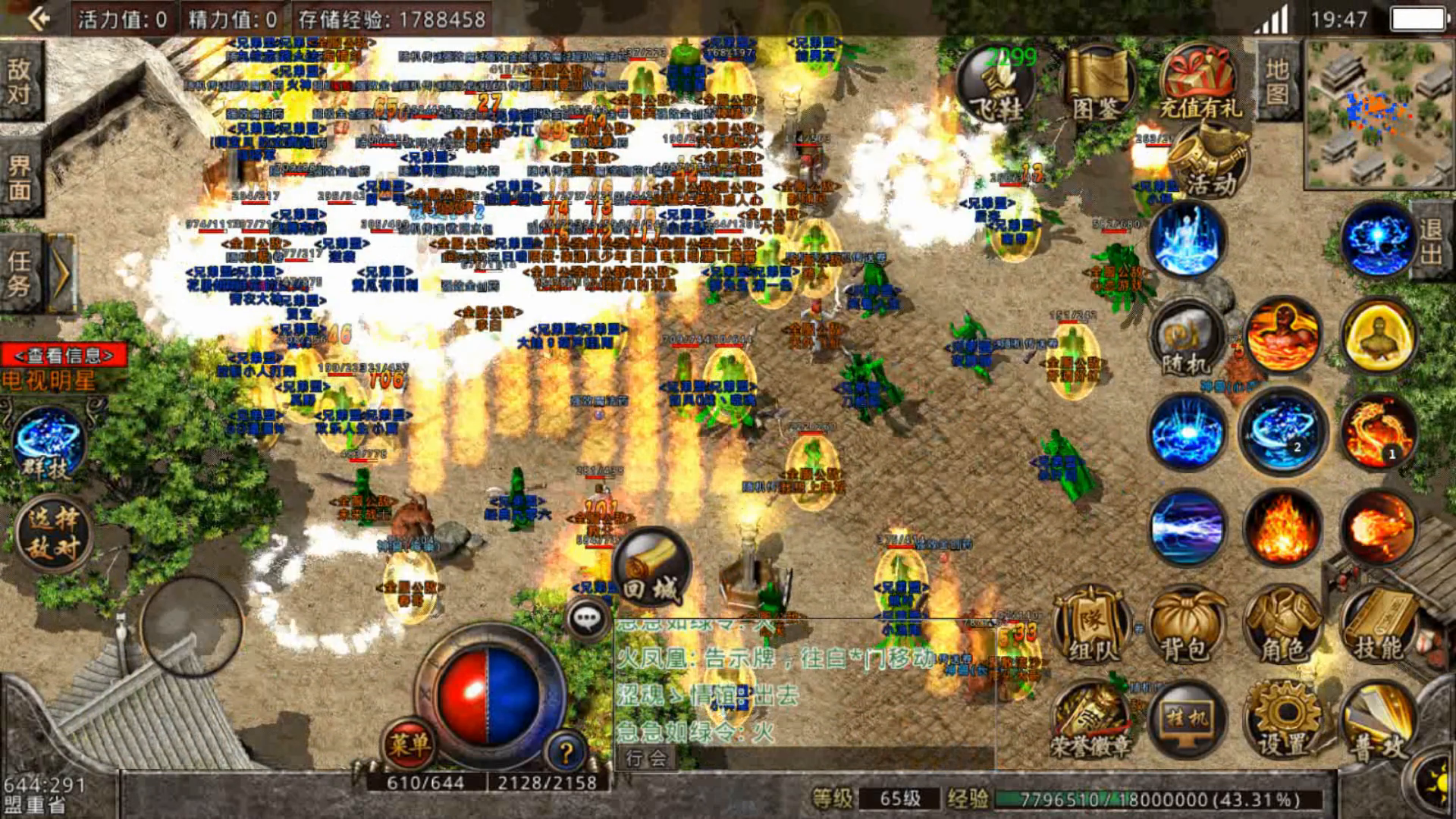 二、游戏玩法介绍