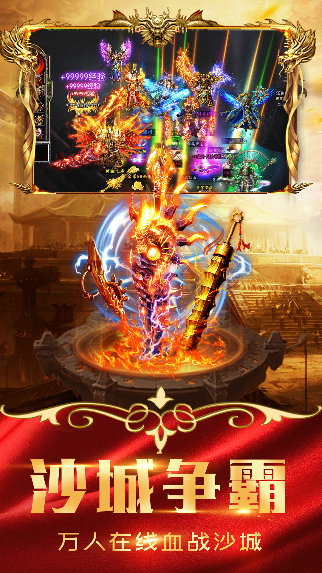 二、游戏种类丰富