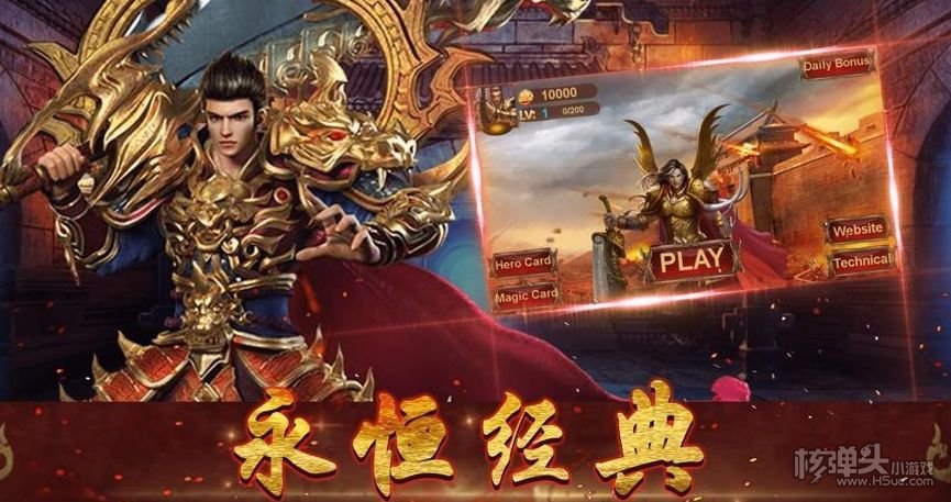 三、游戏环境真实