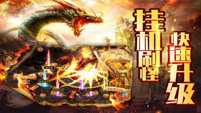 山东网通sf传奇