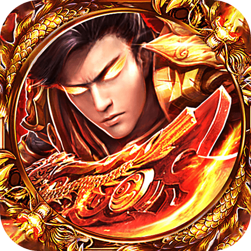 中变传奇：回顾与鉴赏经典版本